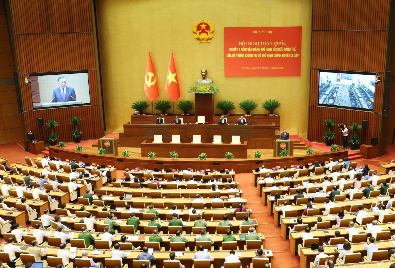 Không có ảnh hiển thị